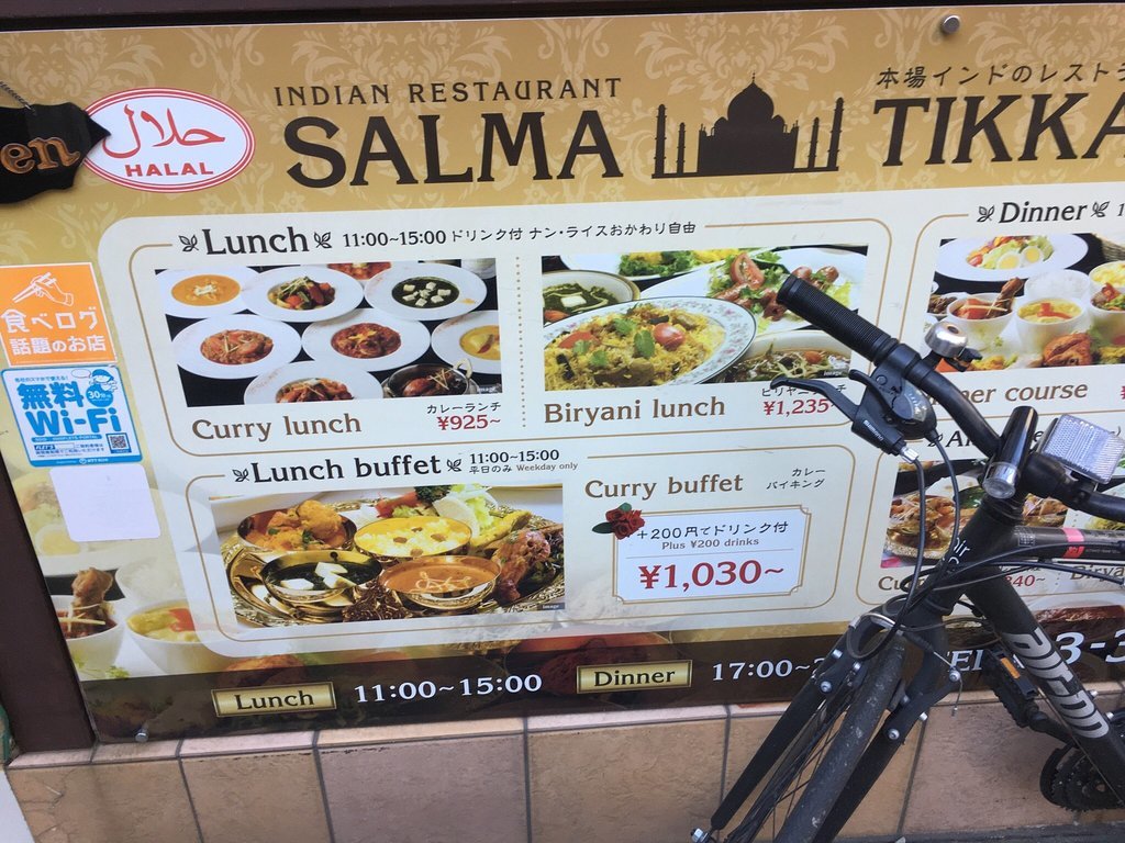 Salma Tikka & Biryani